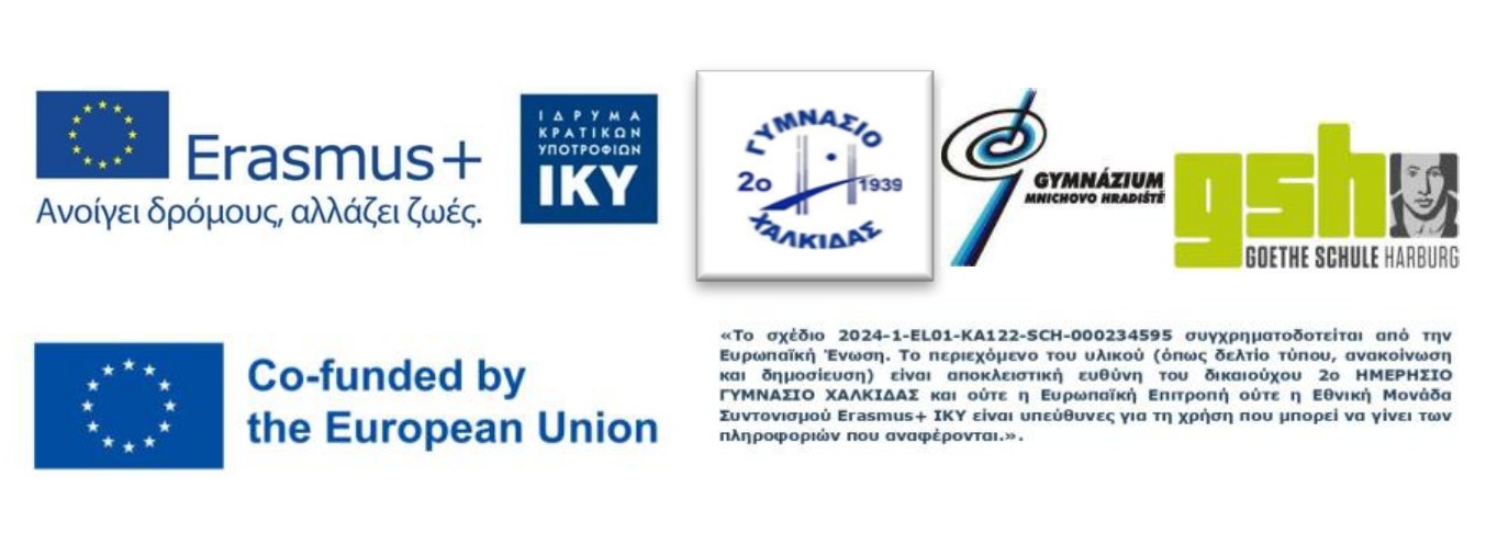Μάθημα
